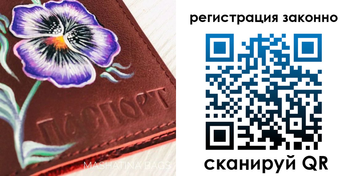 временная регистрация поиск в Добрянке