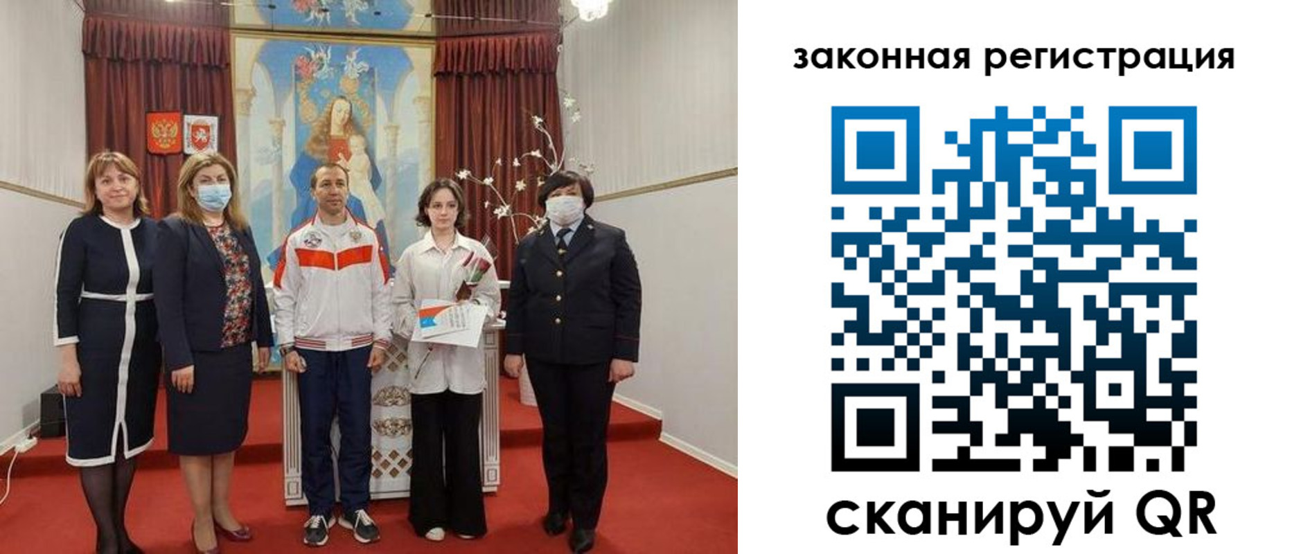 временная регистрация недорого в Добрянке